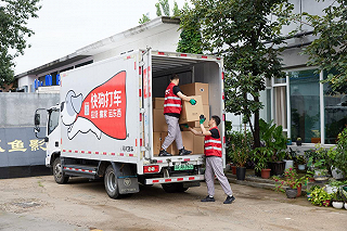 快狗打車(chē)瞄準(zhǔn)中高端市場(chǎng)，推出“半日式”搬家服務(wù)引領(lǐng)行業(yè)新風(fēng)尚